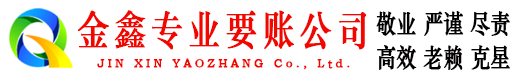 甘州追债公司